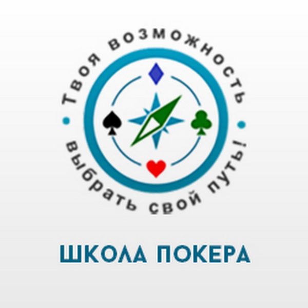 123 ГБ покер-видеоуроков от PokerAbility — архив тренировок